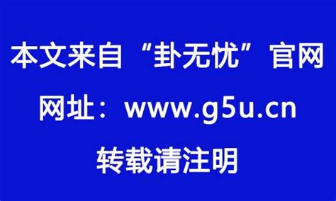 子辰半合水局|八字揭秘：“子辰半合水局”到底意味着什么？